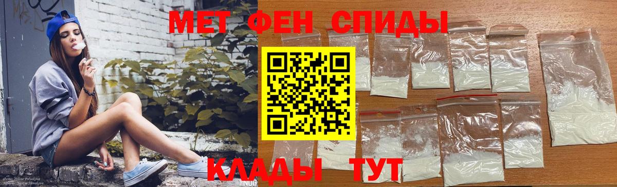 Кинель  Amphetamine Розовый  АМФЕТАМИН  Вход с VPN 