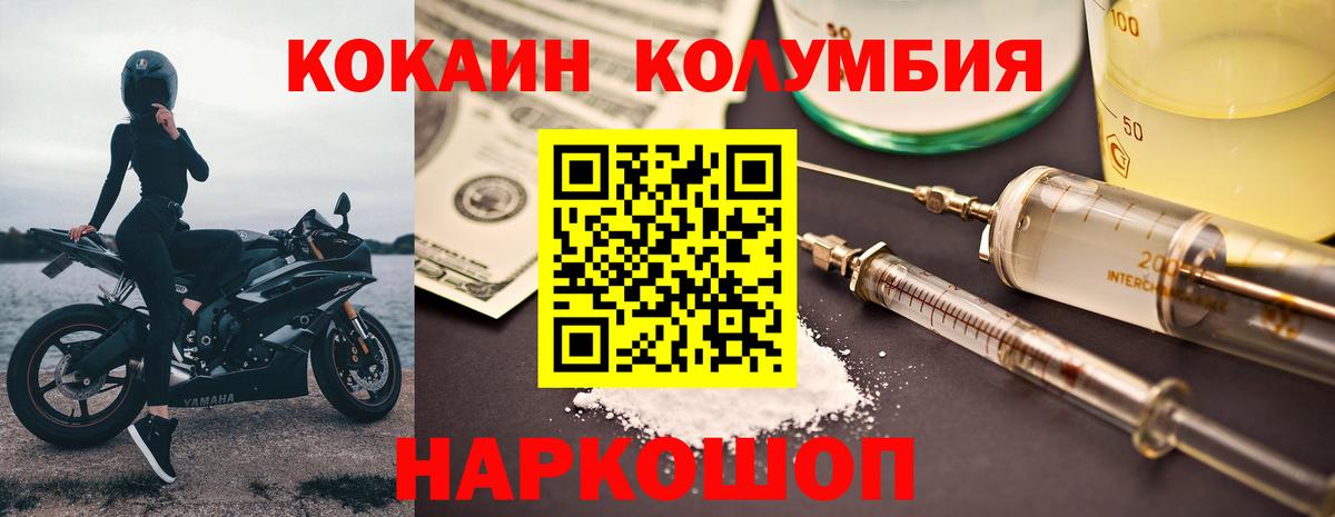 COCAIN VHQ Кинель