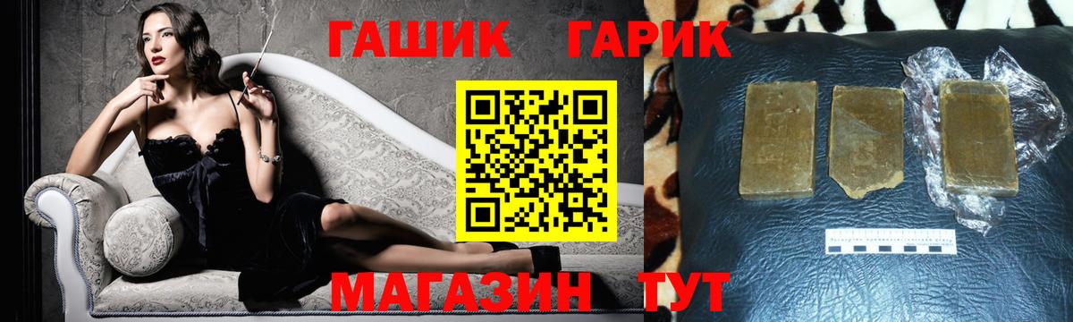 Гашиш индика сатива Кинель