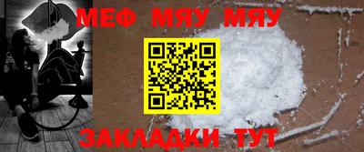 амф Бийск