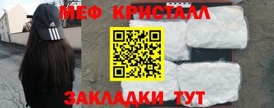 амф Бийск
