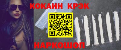 кокаин колумбия Беслан
