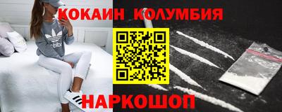 амф Бийск