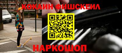 кокаин колумбия Беслан