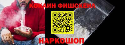 кокаин перу Берёзовский