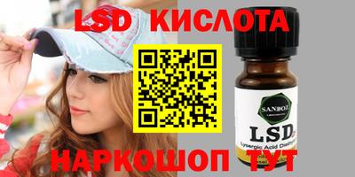 амф Бийск