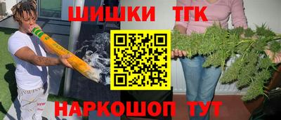 амф Бийск