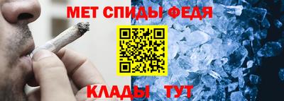 амф Бийск