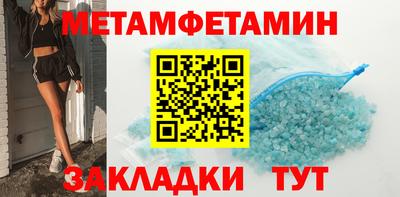 амф Бийск