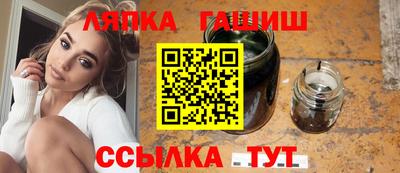 амф Бийск