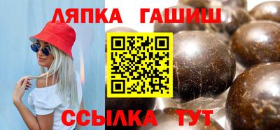 амф Бийск