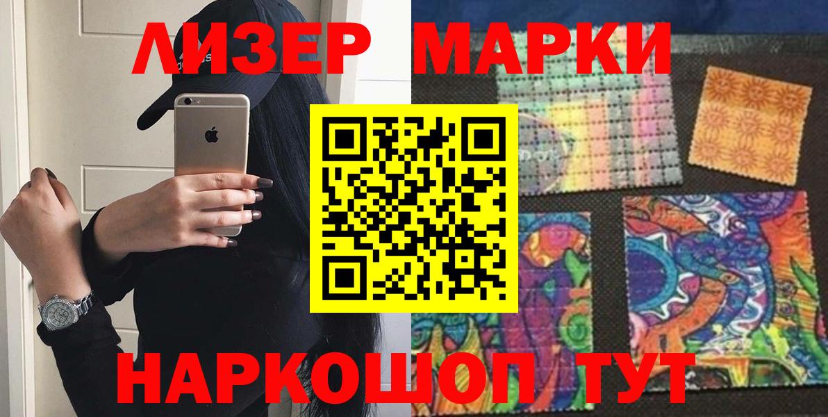 LSD-25 экстази ecstasy Кинель