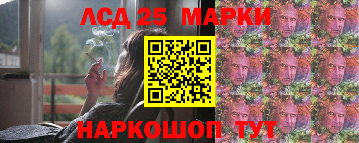Кинель  Лсд 25 экстази кислота  ЛСД экстази кислота  Вход с VPN 