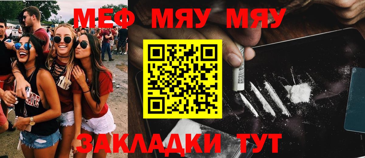 МЕФ мука Кинель