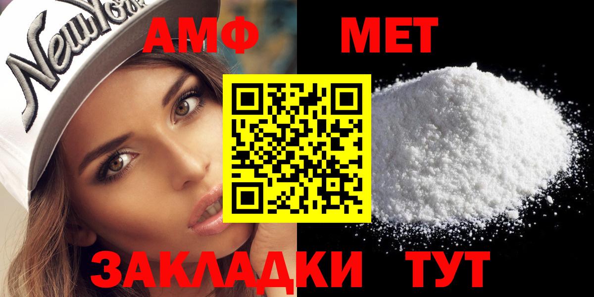 Кинель  Метамфетамин  Вход с VPN  МЕТАМФЕТАМИН мет 