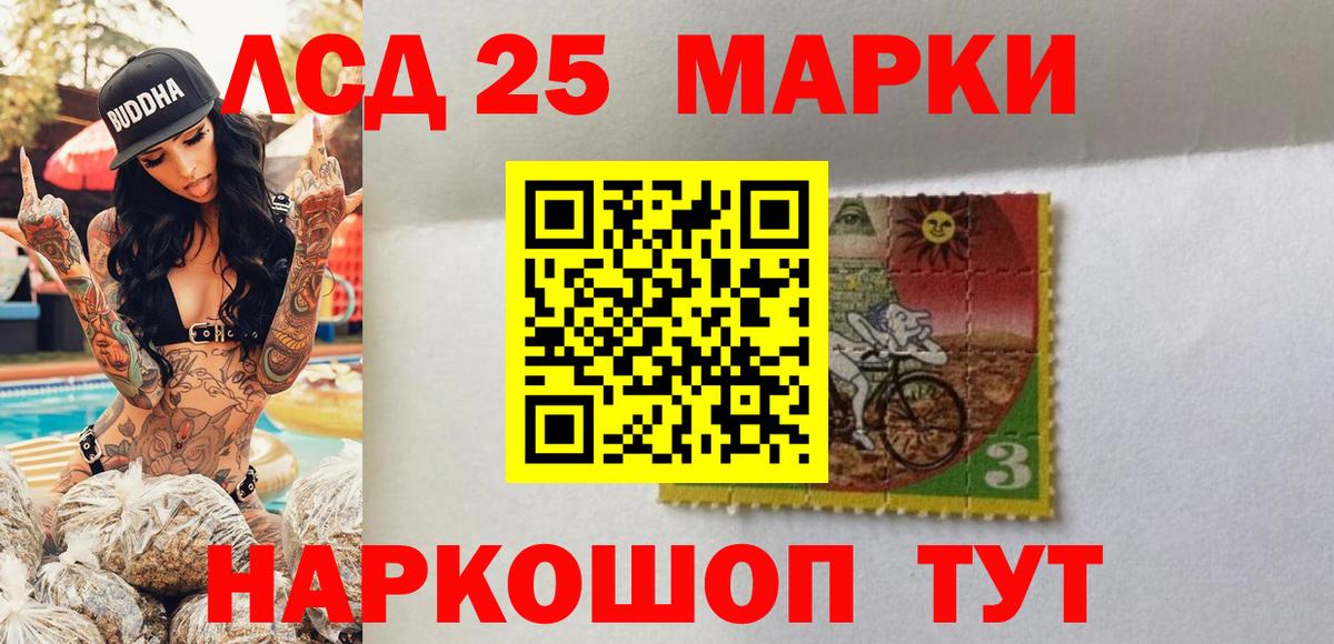 купить   Наркотические марки  Кинель  Вход с VPN  Марки NBOMe 1,8мг 