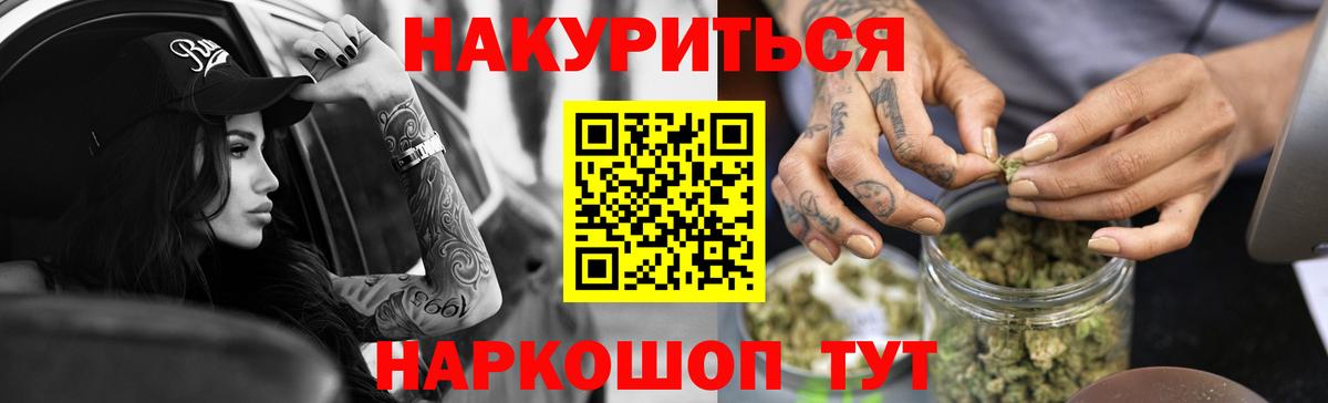 Каннабис THC 21% Кинель